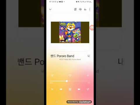 내친구 뽀로로 밴드 노래방 🎤
