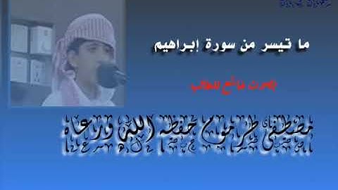 تلاوة خاااااشعه للشبل مصطفى طرموم حفظه الله ورعاه