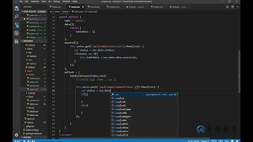 千锋web前端教程：39 用户管理相关接口实现