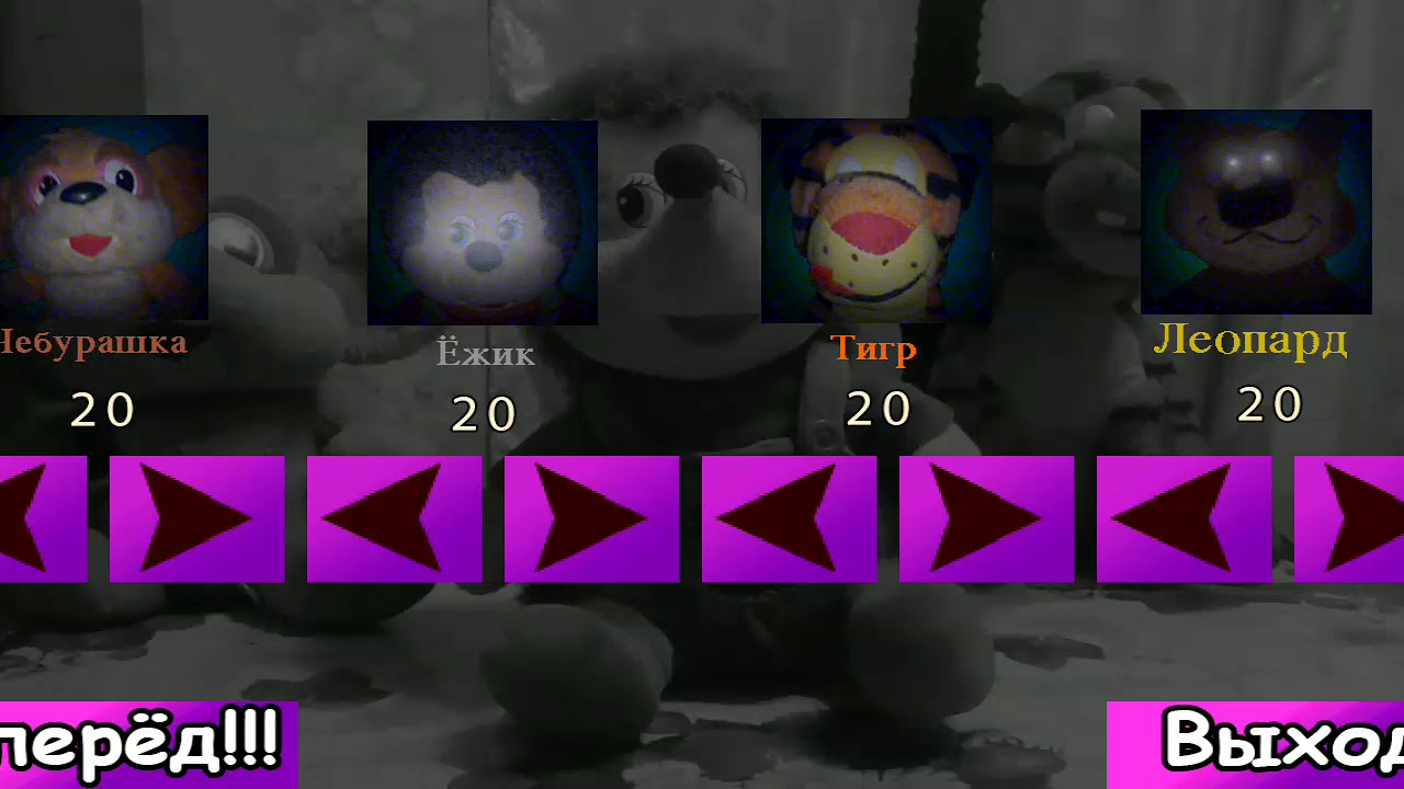 Пять ночей у ежика картинки