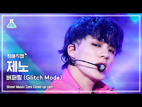 [예능연구소 4K] 엔시티 드림 제노 최애직캠 ‘버퍼링 (Glitch Mode)’ (NCT DREAM JENO Close-up Cam) @Show!MusicCore 220409