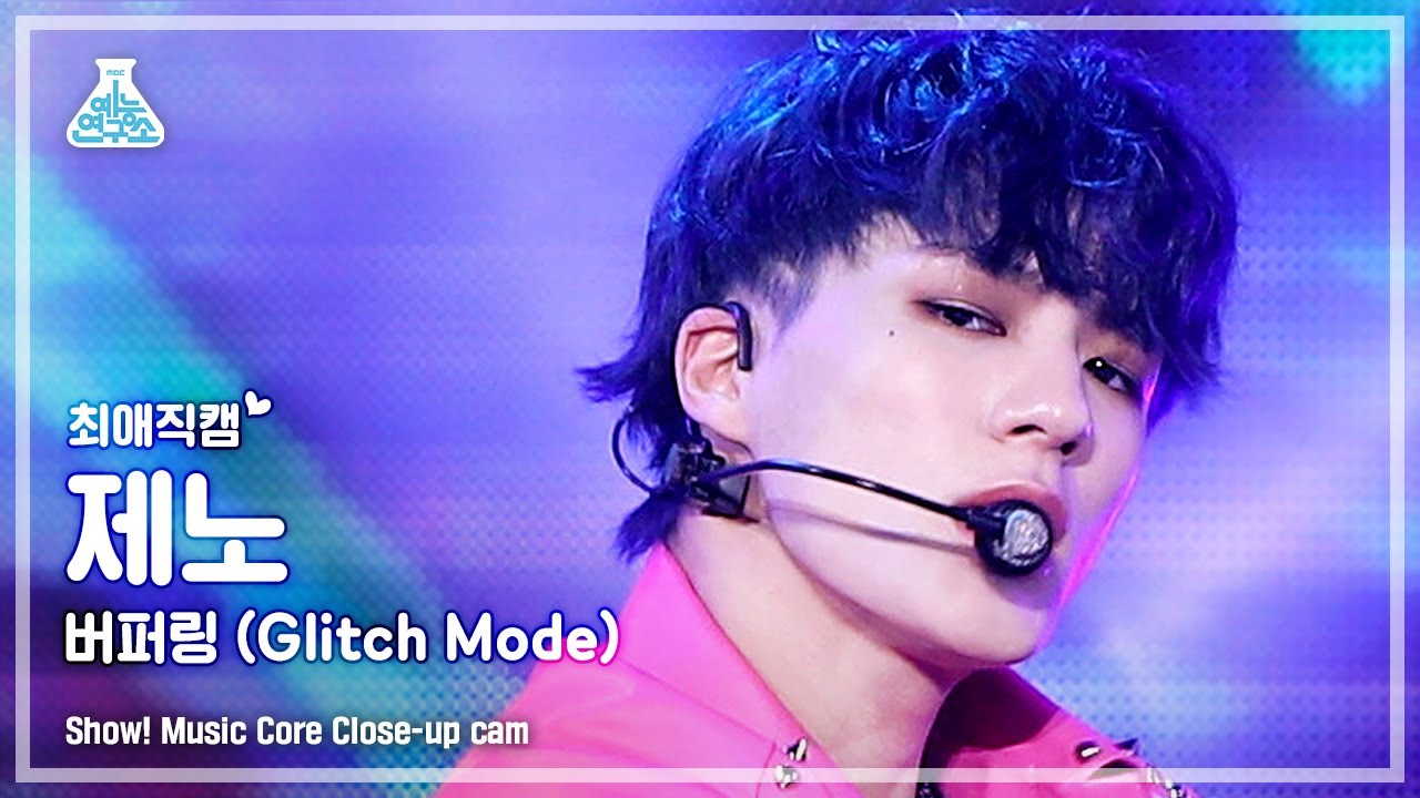[예능연구소 4K] 엔시티 드림 제노 최애직캠 ‘버퍼링 (Glitch Mode)’ (NCT DREAM JENO Close-up Cam) @Show!MusicCore 220409