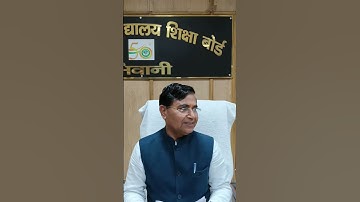 Haryana Board 10th Class Passing Criteria Update by Chairman Dr. VP Yadav