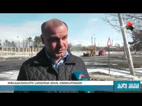 სოფელ ტინისხიდში ინფრასტრუქტურული სამუშაოები მიმდინარეობს