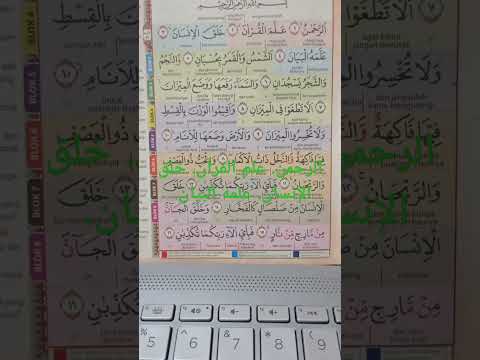 Metodeitsra ALLAH YANG MAHA PENGASIH بسم الله الرحمن الرحيم الرحمان Shorts