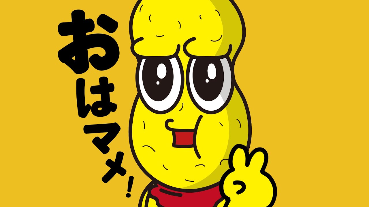 おはマメ～天津飯を一緒に食べよう！～ - YouTube