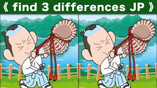 Spot the difference|Japanese Pictures Puzzle No856