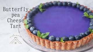 美しい青色のバタフライピー・レアチーズタルト＊Butterfly pea cheese tart