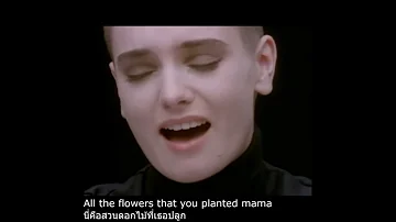 Sinéad O'Connor - Nothing Compares 2U (Thai sub)