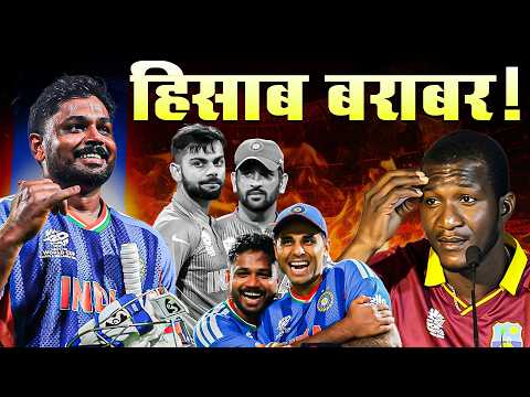 India vs West Indies Highlights Analysis | Sanju Samson 97 Knock | 5 Key Points Before Semi Final