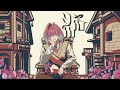 シャルル／みかさくん【歌ってみた】【めておら】【新人歌い手グループ】
