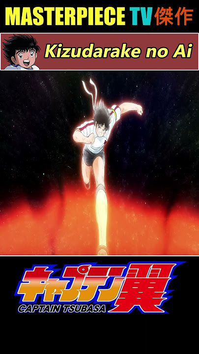 Kizudarake no Ai by Johnny's West 🎤 | Captain Tsubasa (2018) キャプテン翼 ᴴᴰ