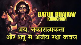 Unlock Bhairava’s Shield of Energy | Batuk Bhairav Kavach | Secret Protection Mantra
