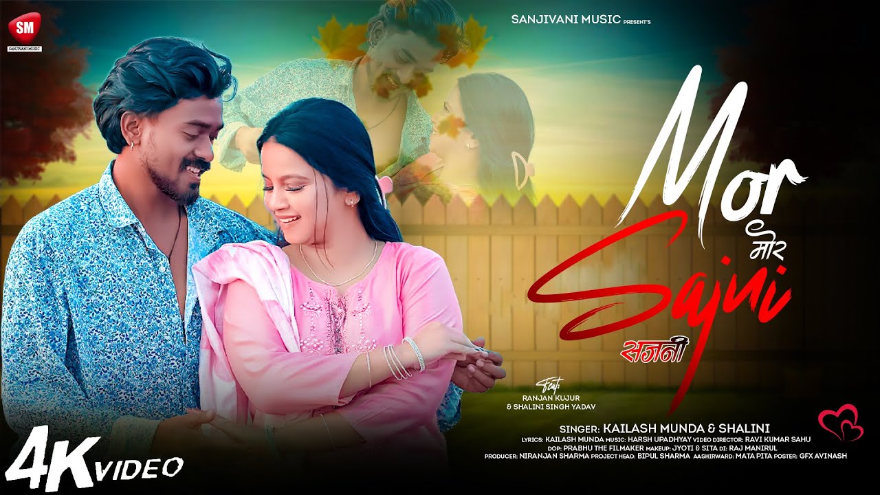 Official 4K Video - Moy Tor Sajni | Kailash Munda & Shalini Singh | New Nagpuri Romantic Song 2025