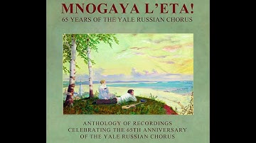 Yekhal ya na pobyvku (Heading Home on Furlough)—Mnogaya L