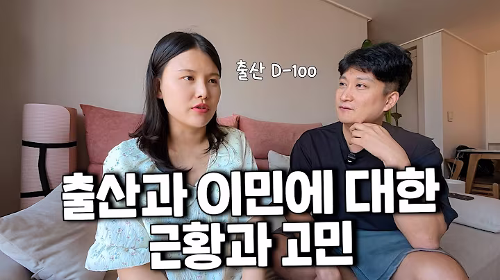 돈 없는 우리가 해외살이를 고민하게 된 진짜 이유