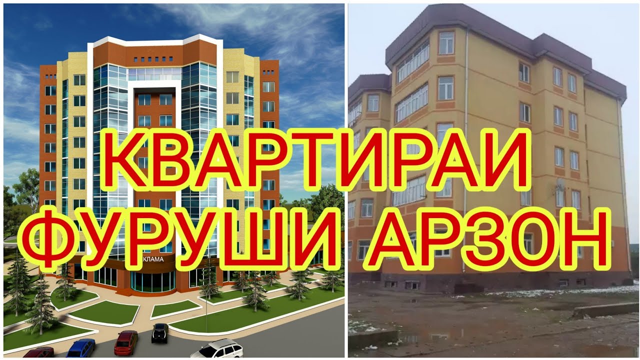 Машин фуруши душанбе рехтон Машин фуруши душанбе рехтон