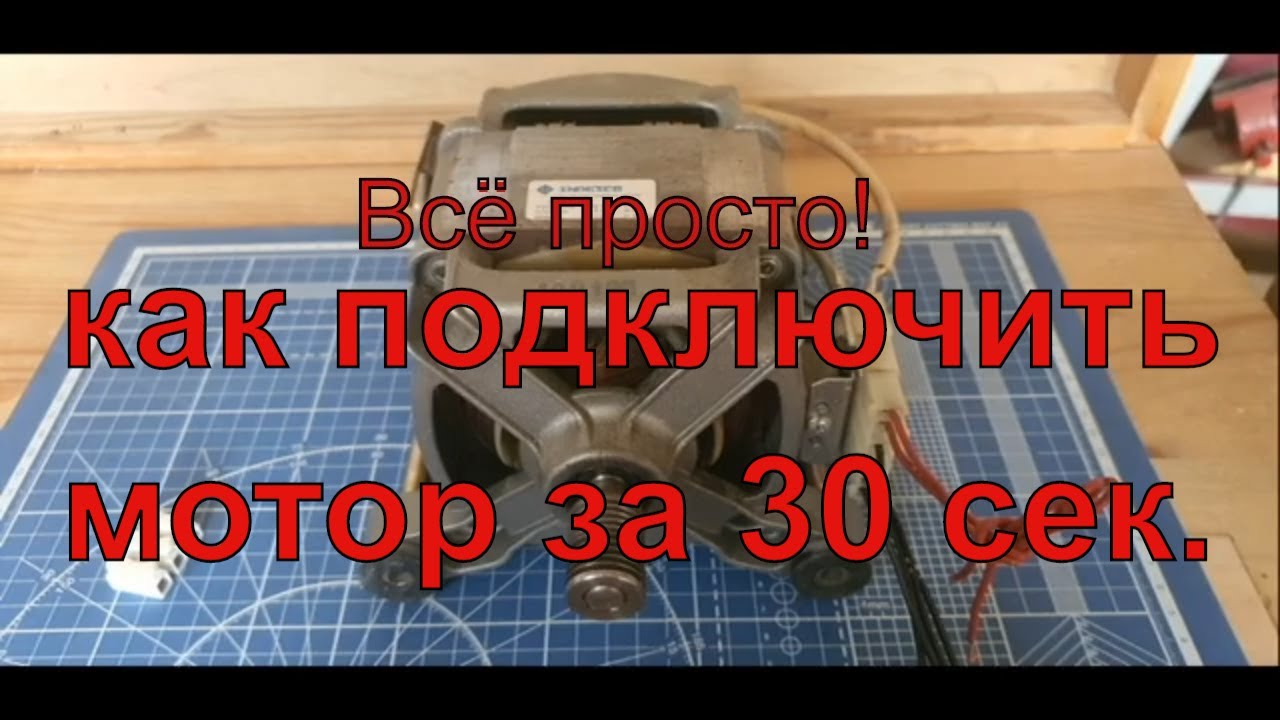 Как мыть двигатель машины
