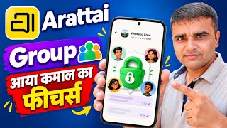 Arattai App Group Chats End-to-End Encrypted | Latest Update 🔥 | KPG Tech screenshot 1