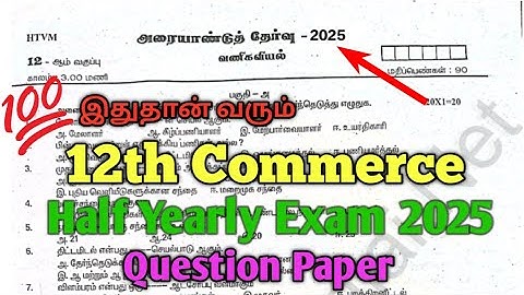 12th Commerce Half Yearly Exam 2025 Question Paper Tamil Medium 