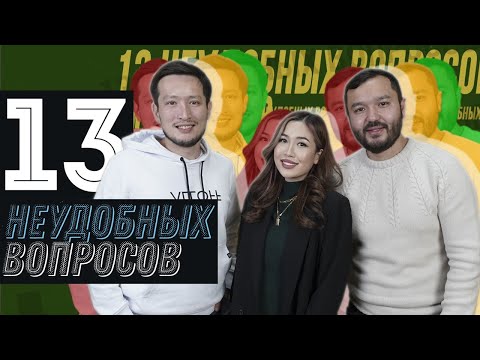 Video: Горизонтто 