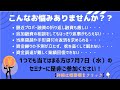 地銀ワースト30 の動画、YouTube動画。