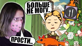 САМОЕ УЖАСНОЕ РОЖДЕСТВО В ЖИЗНИ КАРИН! ОНА РАССТРОИЛАСЬ?! My Child Lebensborn