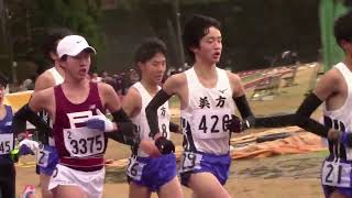 2024年度第6回京都産業大学競技会男子5000m3組