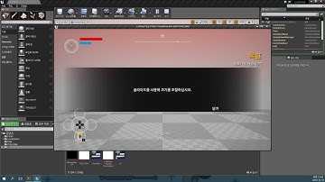 UE4 UMG GUI scale slider test