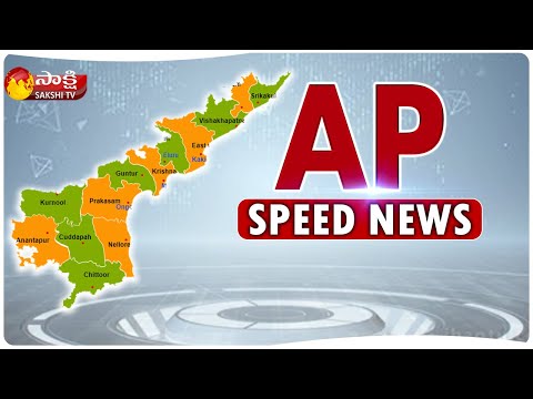 AP Speed News | Sakshi Speed News | Top Headlines@11.30AM - 22nd January 2022 | Sakshi TV - SAKSHITV