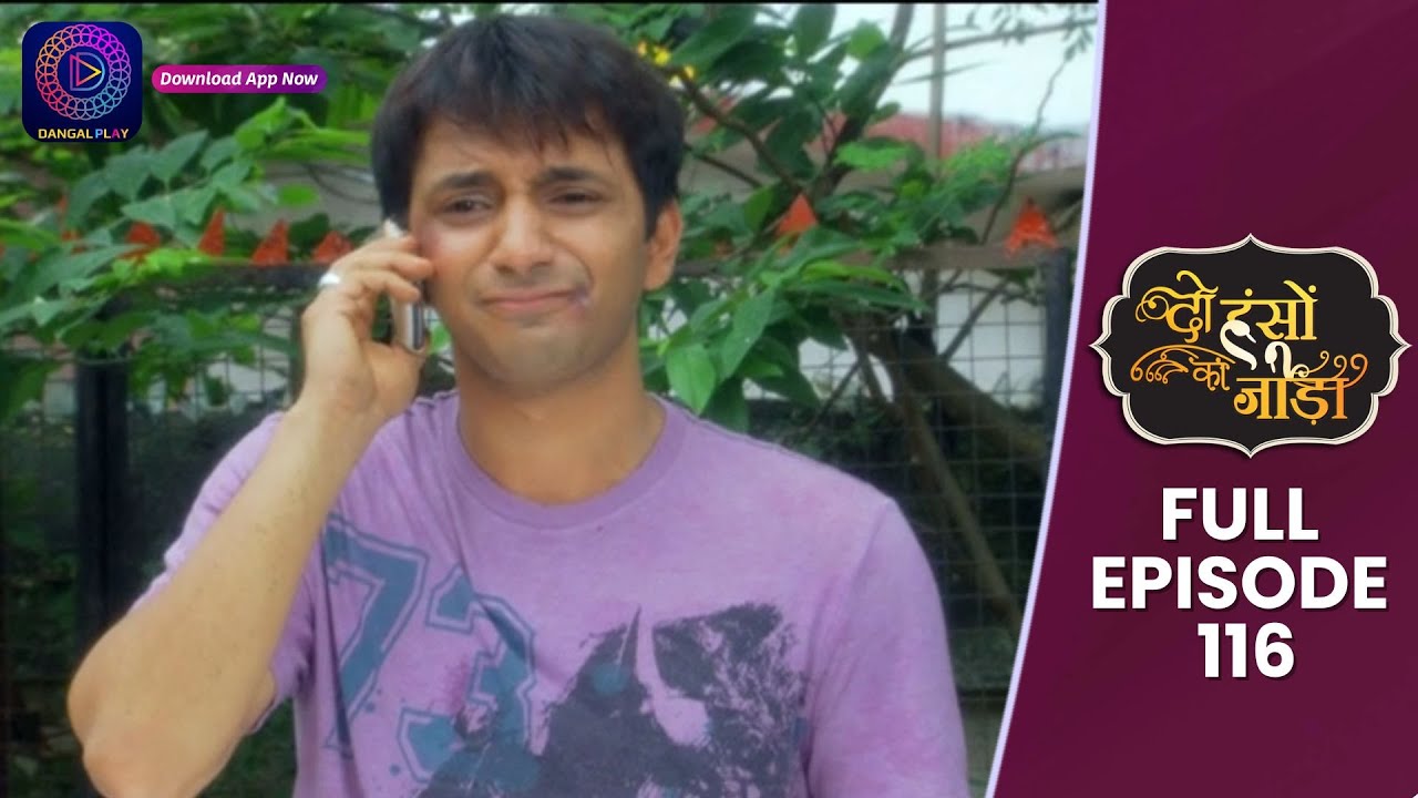 Do Hanson Ka Joda | Full Episode 116 | Dangal TV