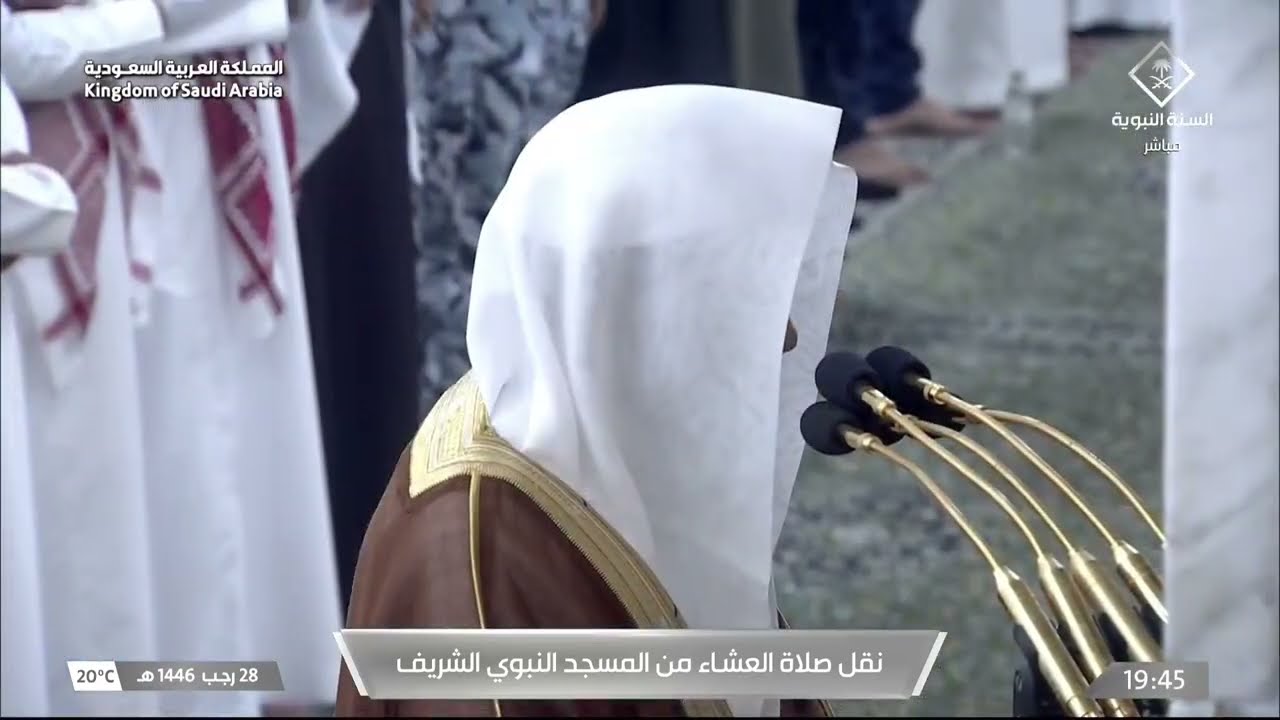 صلاة العشاء للشيخ عبدالباري الثبيتي 28 رجب 1446هـ