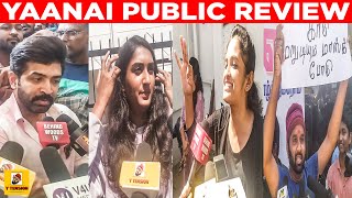 Yaanai Public Review | Public Opinion | Public Reaction