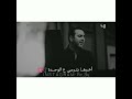 معاارف و النهاية واحدة وائل جسار