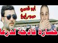 من هوا ابو قصي صورايخ الذي قتل على يد نظام الاسد