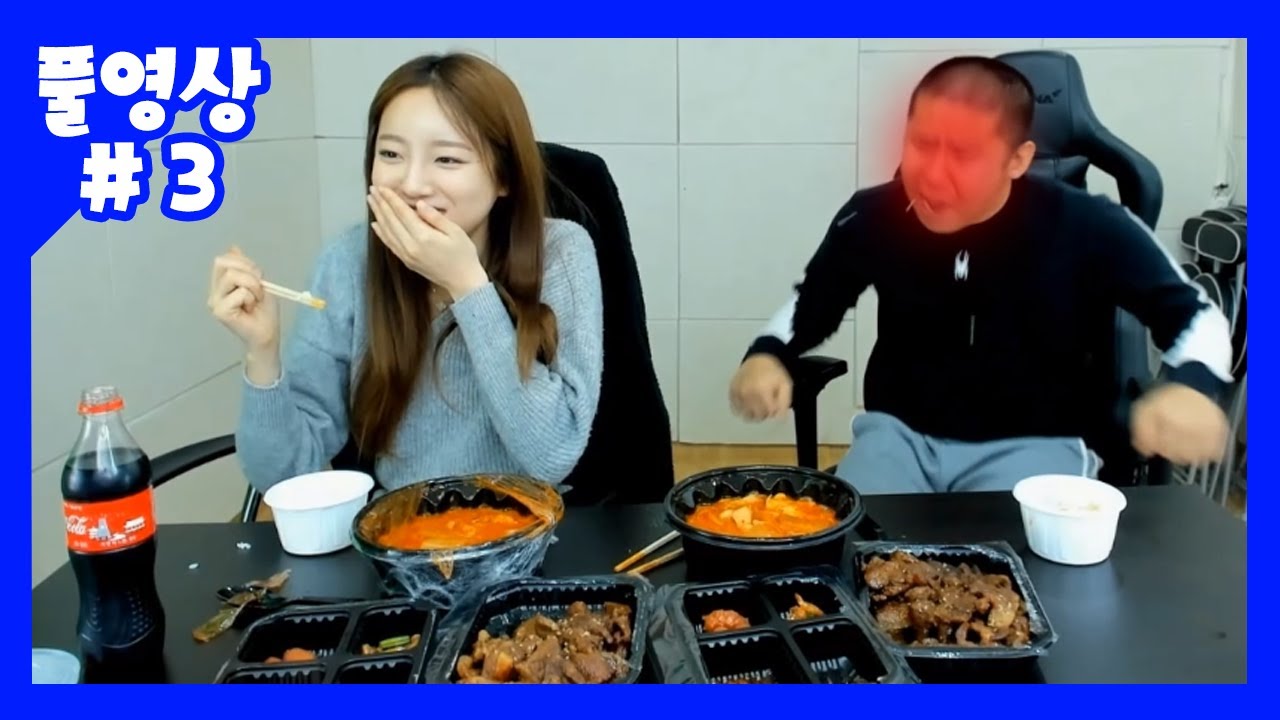 시대가 변해서 밥상을 엎을수가 없네.. 철구+지혜 돼지갈비&김치찌개 먹방 (21.03.07-3)