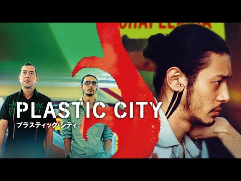 映画『PLASTIC CITY プラスティック・シティ』予告　出演：オダギリジョー／アンソニー・ウォン