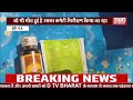 आज लोकल लेवल पर घरों का सर्वे करवाया जा रहा | DTV BHARAT