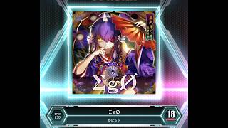 【SDVX VM】 ΣgØ [EXH] PUC (Hand Shot)