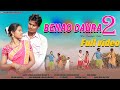 Benao daura 2 new santhali full song  bajun hansdak official