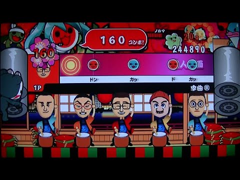 太鼓の達人決定版　季曲 ～Seasons of Asia～　裏　ふつう