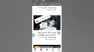 دعم قنوات 18 