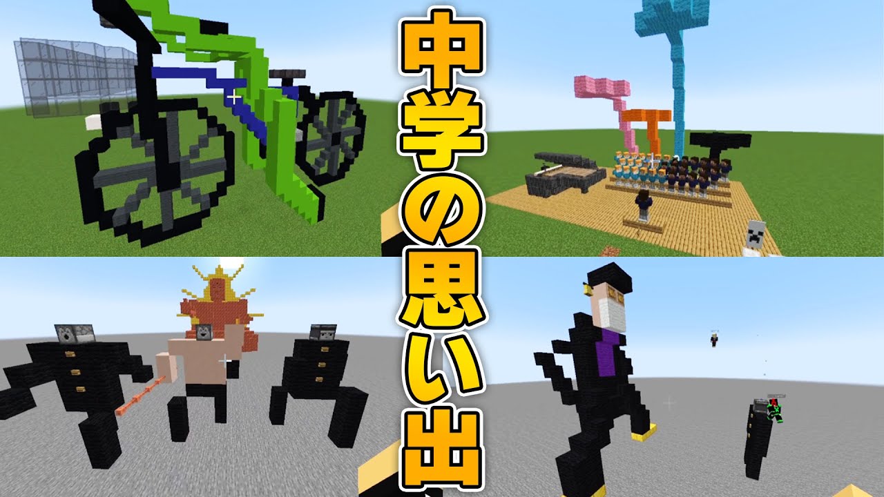 ワイテルズ　きんとき　シャークん　broooock　スマイル W ワイテルズ Nakamuとbroooockとシャークんときんときと