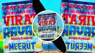 TU KONSE GAAM KI CHORI EDM JUMP CIRCUIT DJ AKASH NUMBERDAAR DJ SOHAIL GZB 