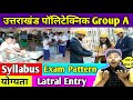 UK Polytechnic Group A Latral Entry Full Details in Hindi || UK Polytechnic Group A Syllabus 2024