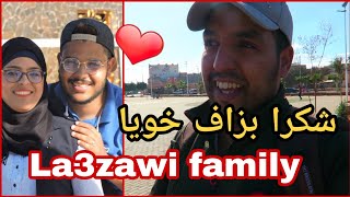 النهاية ... للأسف غادي نودعوا قناة لعزاوي فاميلي  و علاقتي ب l3zawi family