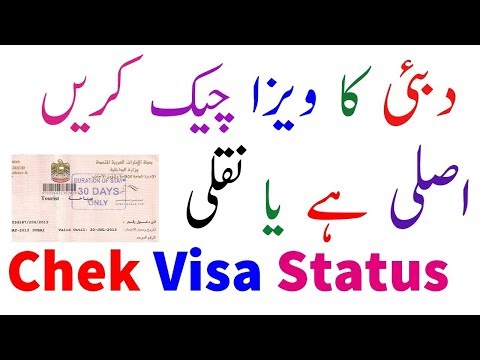 Dubai visit visa 90 days, fee, charges for 3 months, 1 month, from pakistan p...