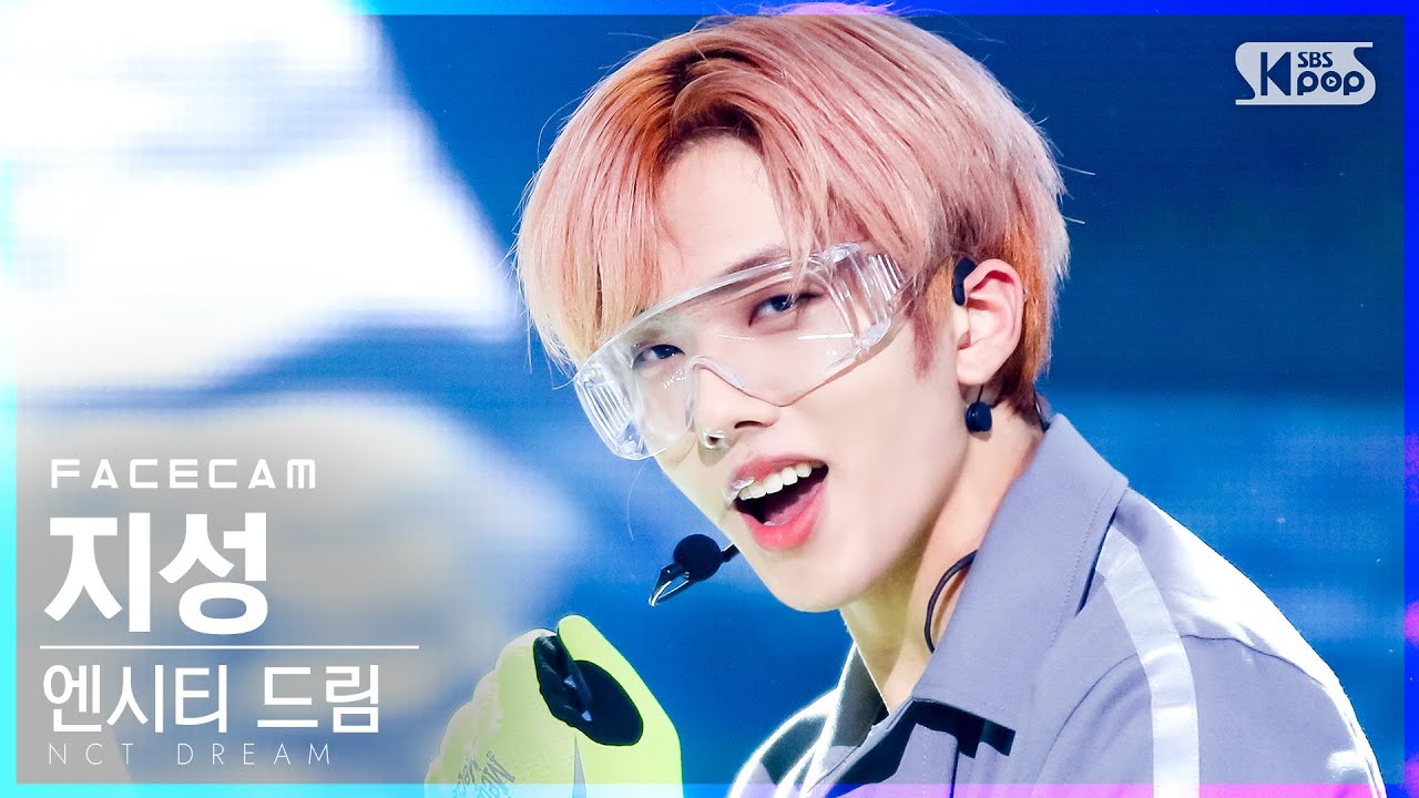 [페이스캠4K] 엔시티 드림 지성 'Diggity' (NCT DREAM JISUNG FaceCam)│@SBS Inkigayo_2021.07.04.