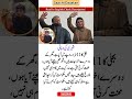 Citizen’s Emotional Appeal Over Electricity Bills Goes Viral #Pakistan #Inflation #worldnews