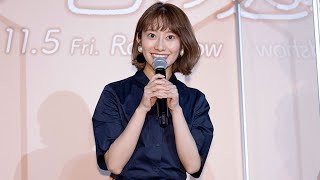 桜井玲香、今度は「シノノメ」のキャプテン！？ 初主演映画が公開に（映画 シノノメ色の週末／桜井玲香 岡崎紗絵 三戸なつめ 中井友望 佐藤ミキ 穐山茉由）